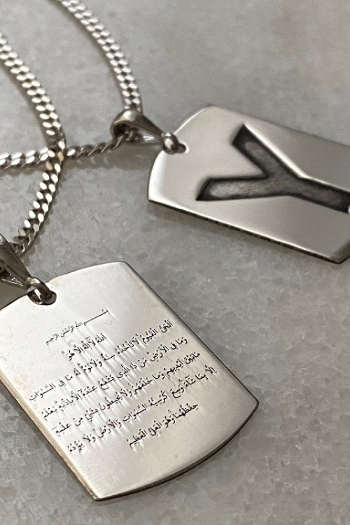 925 Ayar Gümüş Erkek Künye Kolye